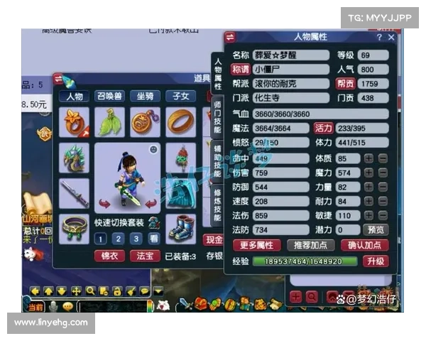 梦幻西游85级剧情关键任务排行榜十强及任务详解