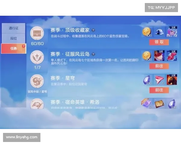 风云岛隐藏宝箱位置详细攻略及寻找技巧解析 风云岛隐藏宝箱位置详细攻略及寻找技巧解析