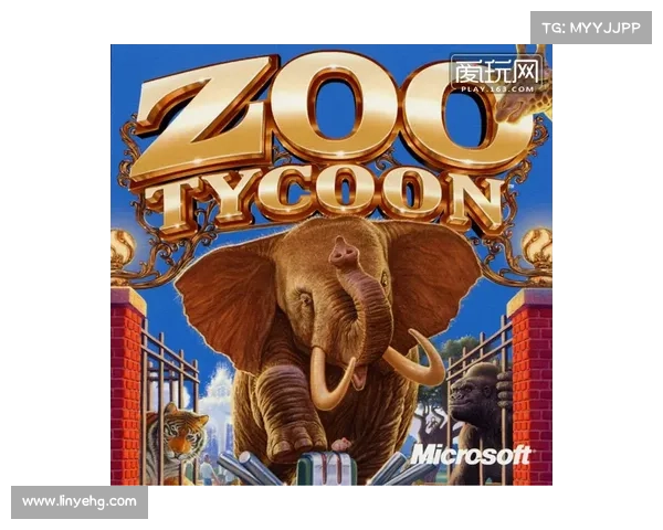 如何在过山车大亨3中打造令人惊叹的野生动物园精彩体验