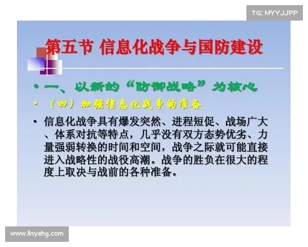 未来战争中的战略启示与应用:以克罗米战役为视角探讨战争策略的演变与前景 未来战争中的战略启示与应用:以克罗米战役为视角探讨战争策略的演变与前景
