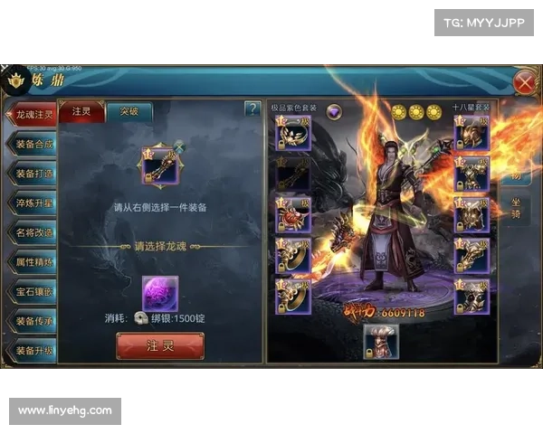 轻松激活御龙在天CDKey畅玩攻略详解秘籍 轻松激活御龙在天CDKey畅玩攻略详解秘籍