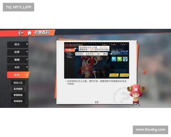 幻影纹章中的五大冒险秘诀揭秘 让你轻松应对挑战与难关 幻影纹章中的五大冒险秘诀揭秘 让你轻松应对挑战与难关