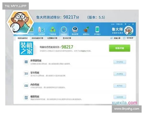 提高电脑性能的五个实用技巧 鲁大师帮你轻松优化电脑速度 提高电脑性能的五个实用技巧 鲁大师帮你轻松优化电脑速度