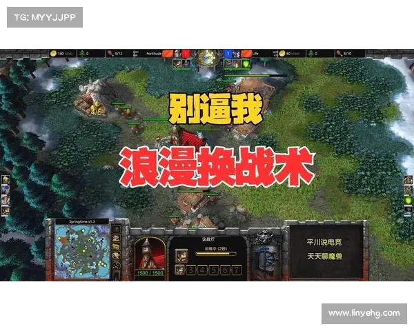 魔兽争霸4战役必备七大新战术助你制霸全场轻松取胜 魔兽争霸4战役必备七大新战术助你制霸全场轻松取胜