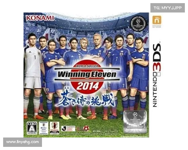 实况足球2014安装中文补丁带来四大核心优势全面提升玩家游戏体验