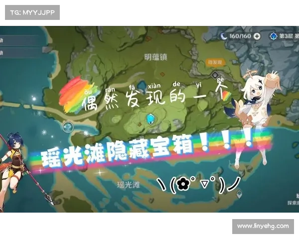 原神探索瑶光滩隐藏秘密全攻略带你发现被忽视的神秘地点