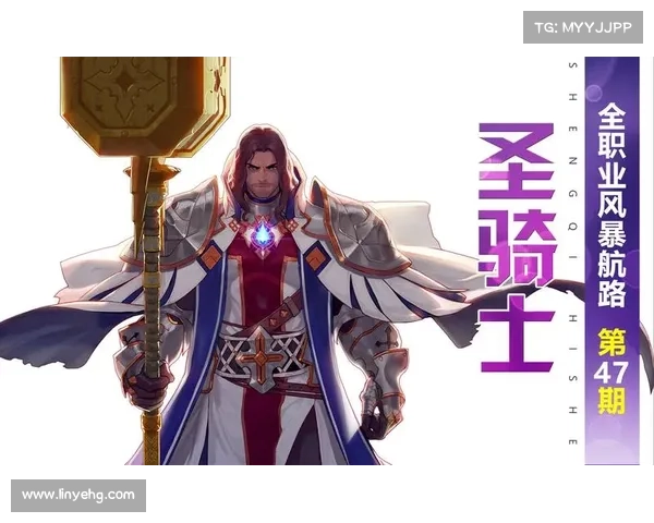 五种高效加点方案全面提升DNF圣骑士角色战力指南 五种高效加点方案全面提升DNF圣骑士角色战力指南